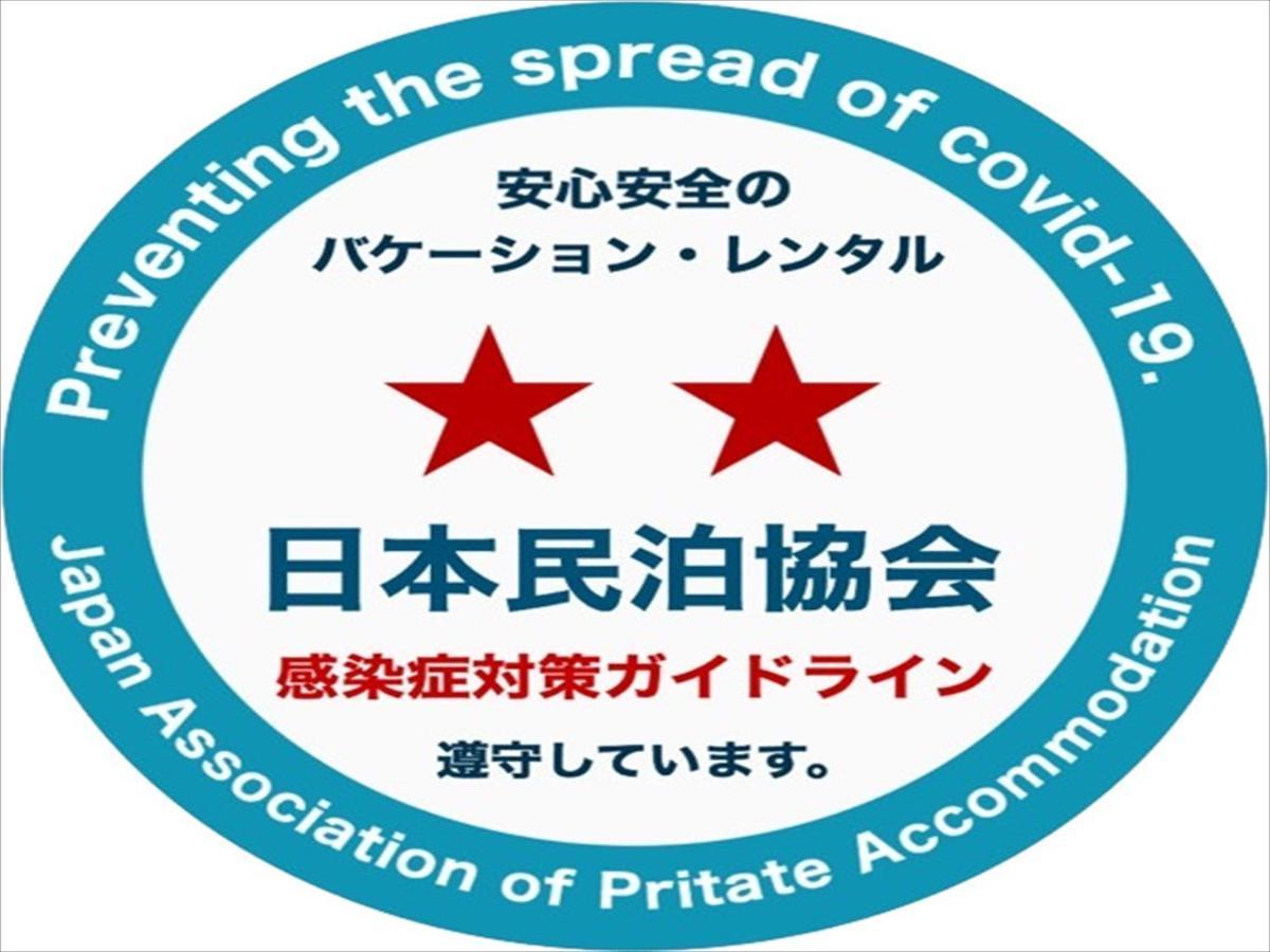Aozora Hotel In Tsuruhashi Осака Екстер'єр фото